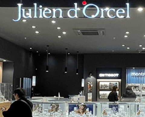 Julien dOrcel fiche boutiquev2