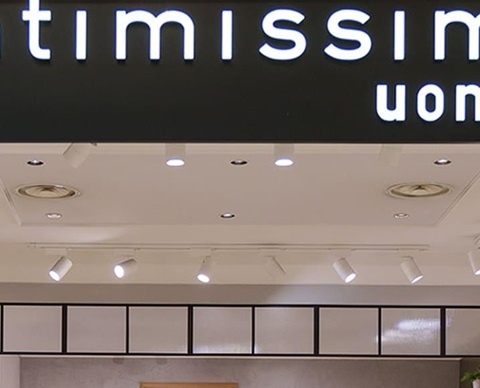 Intimissimi Uomo al centro Il Leone Categorie LONATO buoni sconto orari di apertura saldi